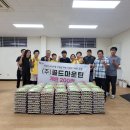 골드마운틴