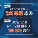 한웅레포츠 서면점 이미지