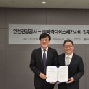 세가사미