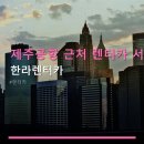 성원카써비스 네이버블로그