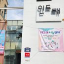 인도래작은도서관 이미지