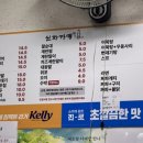 성신슈퍼 - 무안군 몽탄로 867 | 성신슈퍼
