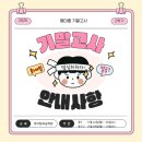 탑보습학원 네이버블로그