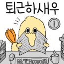 나영맛집 이미지