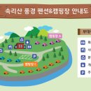 나만의풍경 캠핑&펜션 이미지