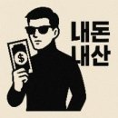 여우 | 🧡 벤티프레소 가산한라원앤원점 후기 - 여우 감성 가득한 커피 맛집