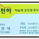 사림리 이미지