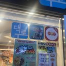 라오니시지점