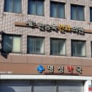 한승욱안과의원 이미지