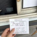 대신정기화물택배 이미지