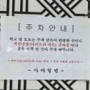 효열로 235번길 이미지