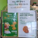 써브웨이 경산영남대점 이미지