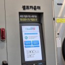 크린업냉난방
