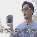 육연담소