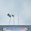 천진리경로당 이미지