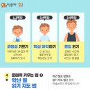 우리 아이 문해력 키우기 이미지