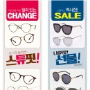 (주)글라스스토리안경 이미지