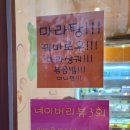 싱푸마라앤꼬치 | 비산 마라탕 싱푸마라앤꼬치 3호 구미비산점 혼밥 1인 식사 추천! TAKE OUT 전문 OPEN
