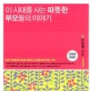 병영중학교 이미지