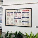 오봉집 남원도통점 이미지