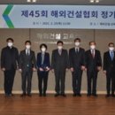 신보건축사사무소