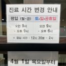 소가담한의원 이미지