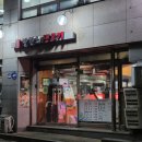 노원알찬소생고기 | 노원 가성비좋은 소고기 돼지고기 정육식당 단체회식 / 알찬소생고기