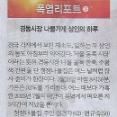 나물나라 - 서구 도마시장1길 32 | 나물나라
