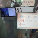 오장동불고기，냉면