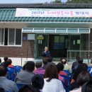 연정1리 이미지