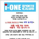 아이원스포츠 이미지