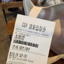 원경대림 | 2025, 시작은 항상 다 이룬 것처럼