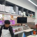 참고깃간첨단점