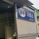 신현카 블루 서비스 이미지