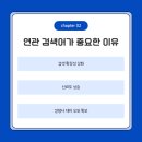 지엔지커뮤니케이션