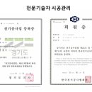 (주)블루존 이미지