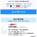 마포-상암-마포-666 이미지