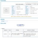 (주)세안텍스