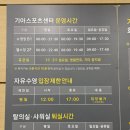 광주 기아수영장 등록 후기 가격 시간표 운영시간 주차