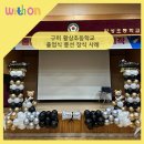 황상초등학교 이미지