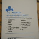 주식회사 라오가닉 이미지