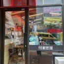 다율반점 이미지