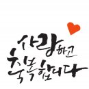 (주)동진환경 이미지