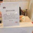 어린이 마술쇼 | 광교 갤러리아 10층에서 즐긴 어린이 마술쇼 후기 아이들이 정말 좋아했던 매직앤조이!