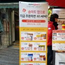 현대그린마트 이미지