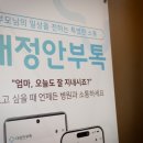 논산시립노인전문병원 | 대전 시립요양병원도 견학 온 환자 중심 시스템