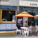 위테이크 송도 이미지