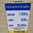 204-운정3-204 이미지
