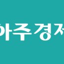 4분기 전기요금 동결… 연료비조정단가 kWh당 5원 유지 이미지