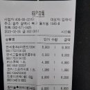 왕일번지본점 이미지